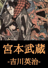 Title: Untitled (Japanese), Author: micpub.com