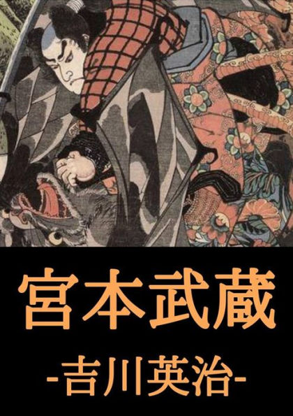 Untitled (Japanese)