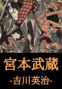 Untitled (Japanese)