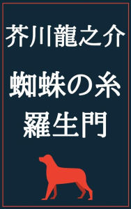Title: Untitled (Japanese), Author: micpub.com
