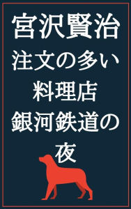 Title: Untitled (Japanese), Author: micpub.com