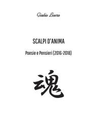 Title: Scalpi d'Anima: Poesie e Pensieri (2016-2018), Author: Giulio Boero