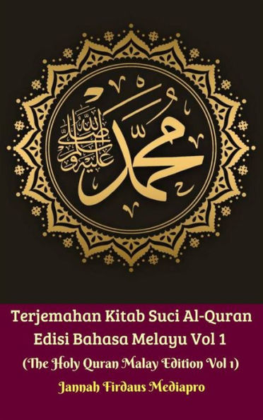 Terjemahan Kitab Suci Al-Quran Edisi Bahasa Melayu Vol 1 (The Holy Quran Malay Edition Vol 1)