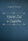 Vjecni Zid u Zagrebu