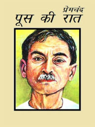 Title: Premchand - Poos Ki Raat, Author: Premchand