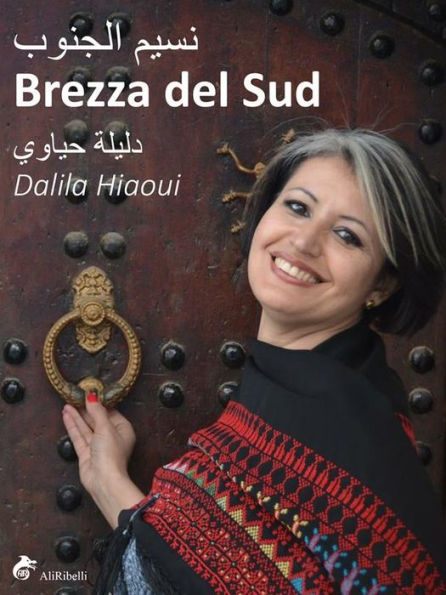 Brezza del Sud - ???? ??????