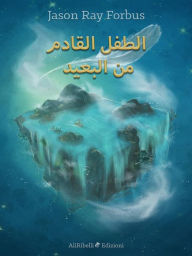 Title: Untitled (Arabic), Author: Jason Ray Forbus
