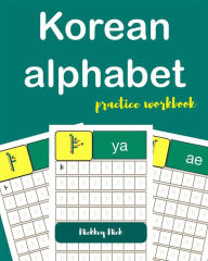 Title: Korean Alphabet Handwriting, Author: Nickkey Nick