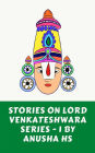 stories on lord Venkateshwara series - 1: from various sources