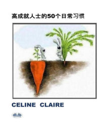 Title: ??????50?????, Author: Celine Claire