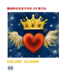 Title: ????????? 33 ???, Author: Celine Claire