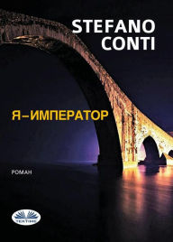 Title: ? - ?????????, Author: Stefano Conti