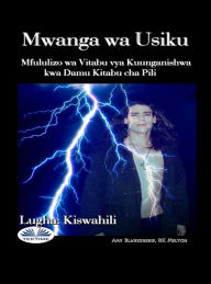 Title: Mwanga Wa Usiku: Mfululizo Wa Vitabu Vya Kuunganishwa Kwa Damu Kitabu Cha Pili, Author: Amy Blankenship