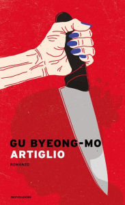 Title: Artiglio, Author: Gu Byeong-Mo