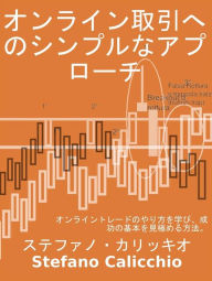 Title: ???????????????????: ??????????????????????????????, Author: Stefano Calicchio