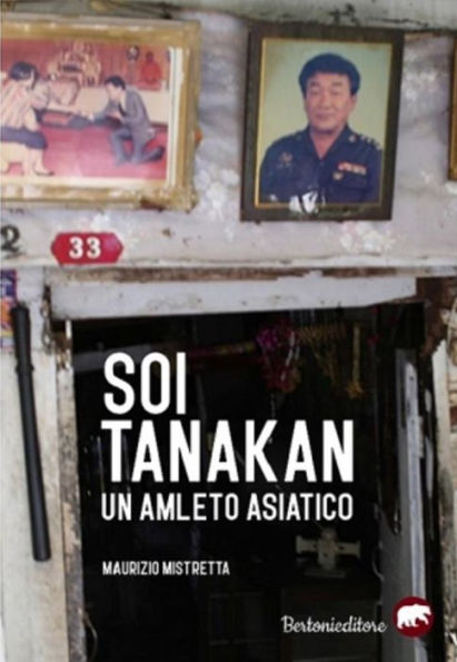 Soi Tanakan