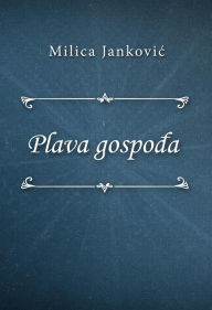 Title: Plava gospoda, Author: Milica Jankovic