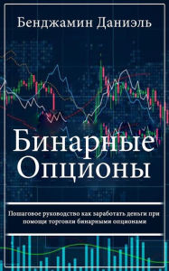 Title: ???????? ???????: ????????? ??????????? ??? ?????????? ?????? ??? ?????? ???????? ????????? ?????????, Author: Benjamin Daniel