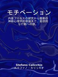 Title: ???????: ???????????????????????????????????, Author: Stefano Calicchio