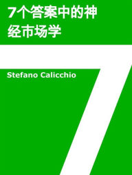 Title: 7??????????, Author: Stefano Calicchio