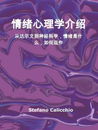 Title: ???????: ?????????,?????,????, Author: Stefano Calicchio