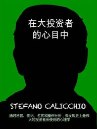 Title: ?????????: ???????????????,???????????????????, Author: Stefano Calicchio