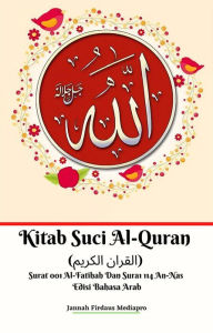 Title: Kitab Suci Al-Quran (?????? ??????) Surat 001 Al-Fatihah Dan Surat 114 An-Nas Edisi Bahasa Arab, Author: Jannah Firdaus Mediapro