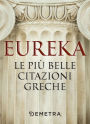 Eureka. Le più belle citazioni greche