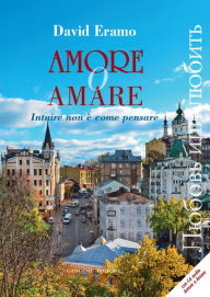 Title: Amore o amare: Intuire non è come pensare, Author: David Eramo