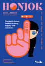 Honjok: The South Korean Method of Living Happily with Ourselves