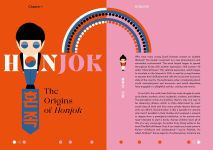 Alternative view 12 of Honjok: The South Korean Method of Living Happily with Ourselves