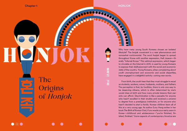 Honjok: The South Korean Method of Living Happily with Ourselves