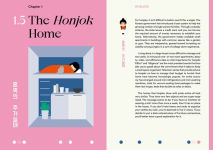 Alternative view 4 of Honjok: The South Korean Method of Living Happily with Ourselves