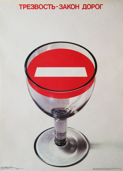 Openness and Idealism: Soviet Posters: 1985-1991