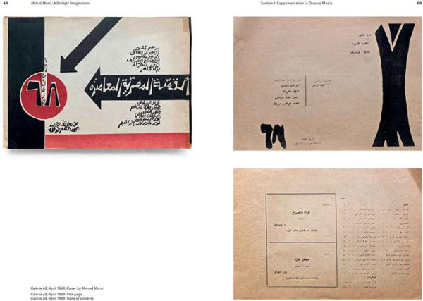 Ahmed Morsi: A Dialogic Imagination