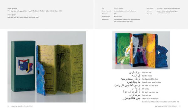 A Picture of Poetry: The Artist's Books of Dia al-Azzawi