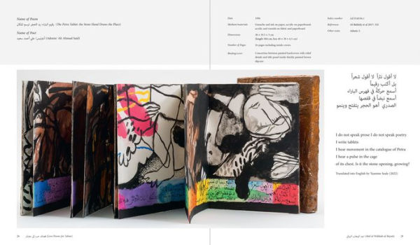 A Picture of Poetry: The Artist's Books of Dia al-Azzawi