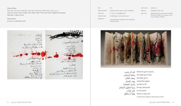 A Picture of Poetry: The Artist's Books of Dia al-Azzawi