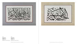 Alternative view 3 of Scripts and Calligraphy: Path to the Soul