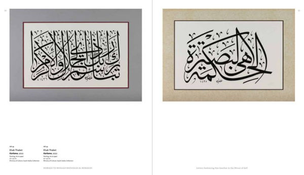 Scripts and Calligraphy: Path to the Soul