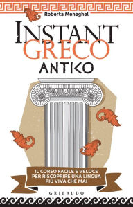 Title: Instant greco antico, Author: Roberta Meneghel