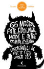 66 mostri, fate, eroi, miti, mode e altre complicazioni (inevitabili se avete figli under 12)