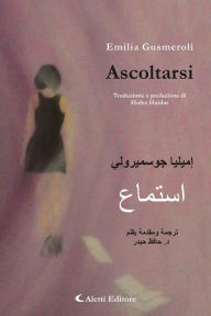 Title: Ascoltarsi, Author: Emilia Gusmeroli