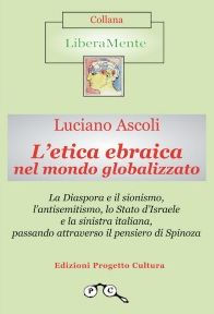 L'etica ebraica nel mondo globalizzato