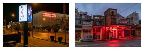 Niko J. Kallianiotis: Athenai: In Search of Home