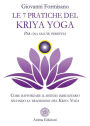 Le 7 pratiche del Kriya Yoga: Come rafforzare il sistema immunitario secondo la tradizione del Kriya Yoga