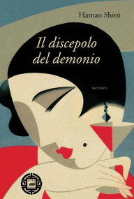 Title: Il discepolo del demonio, Author: Hamao Shiro