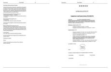 Alternative view 6 of Pilvi Takala: Close Watch: The Pavilion of Finland: 59th International Art Exhibition, la Biennale di Venezia