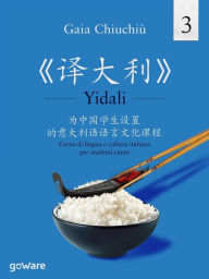 Title: Yidali 3 - ???? 3?: Corso di lingua e cultura italiana per studenti cinesi - ??????? ???????????, Author: Gaia Chiuchiù