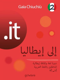 Title: .it - Verso l'Italia 2: Corso di lingua e cultura italiana per arabofoni A1 - A2, Author: Gaia Chiuchiù